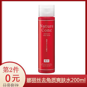 narisup,narisup,排名,娜麗絲,娜麗絲,排行榜,推薦