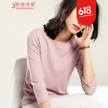 元素,流行,彈力,薄款,趨勢,新款,樣式