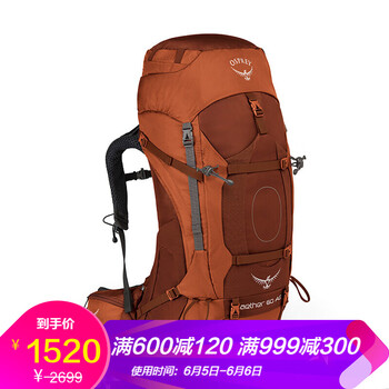 osprey 背包