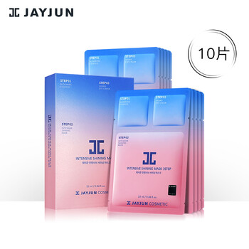 捷?。↗AYJUN）面膜補(bǔ)水保濕，美白淡斑，提亮膚色