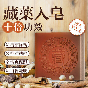 依氏之謎 凈含量（mL g）