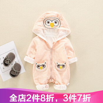 童可可服裝