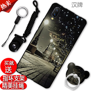 漢牌 vivoNEX S 手機(jī)殼/保護(hù)套