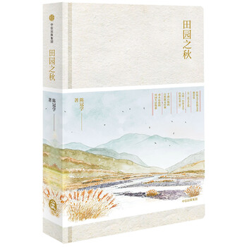 書(shū)評