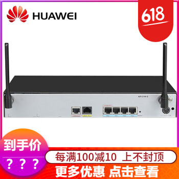 華為路由器web