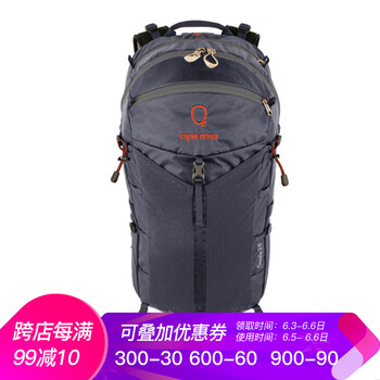 輕量化登山包