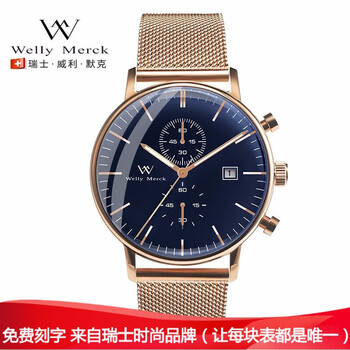 精致機械瑞表，魅力加分