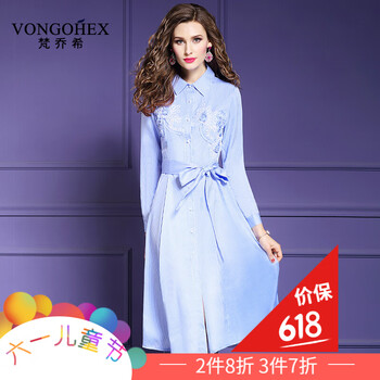 簡(jiǎn)約經(jīng)典條紋裙，打造清爽小仙女