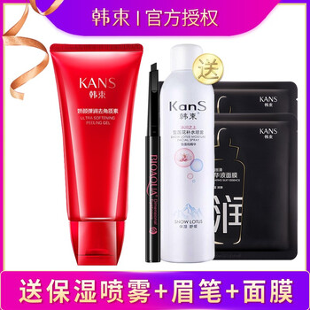 kans,kans,怎么樣,女士,女士,潔面,潔面