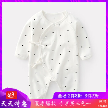 懿琪寶貝童裝