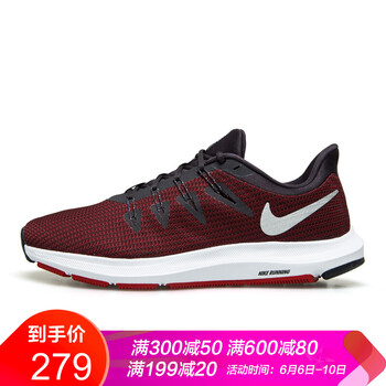 nike男鞋灰紅