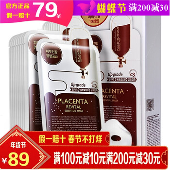 可萊絲面膜一盒