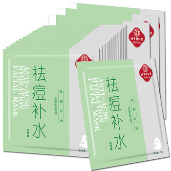 中藥面膜痘印