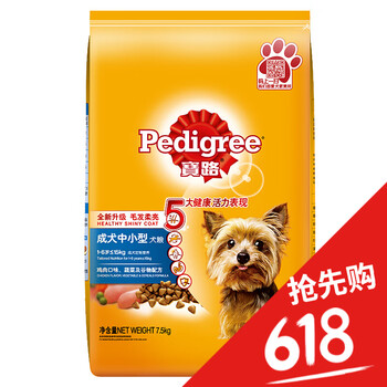 pedigree,pedigree,����,��·,��·,���⹷�����а�,����,�Ƽ�