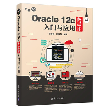 oracle12c