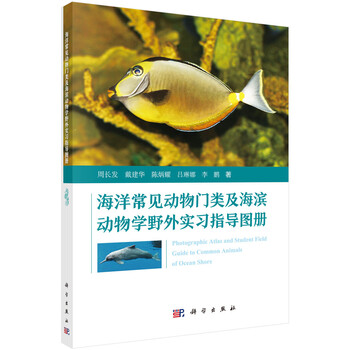 動物圖冊