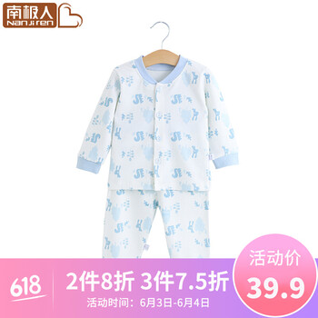 童裝男1-2歲春裝