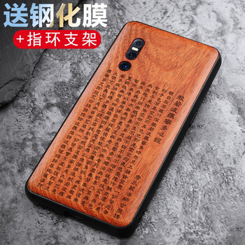 個(gè)性手機(jī)殼，保護(hù)健康生活