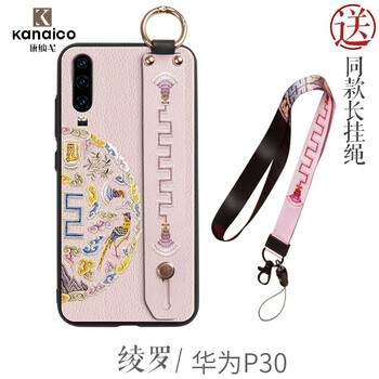 康納戈（kanaico） 華為p30/p30pro 手機殼/保護套