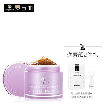 麥吉麗（mageline）面膜控油平衡，細致毛孔，去黑頭，提拉緊致