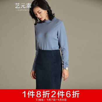 一步,元素,一步,元素,趨勢(shì),新款,元素,流行,樣式