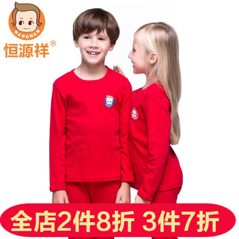 兒童本命年內(nèi)褲