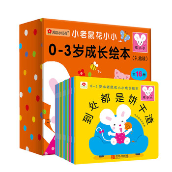 繪本套裝