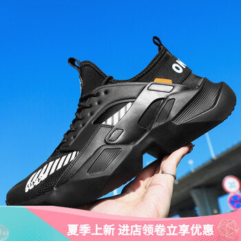MVPBOY跑步鞋經(jīng)典款1818黑色 
