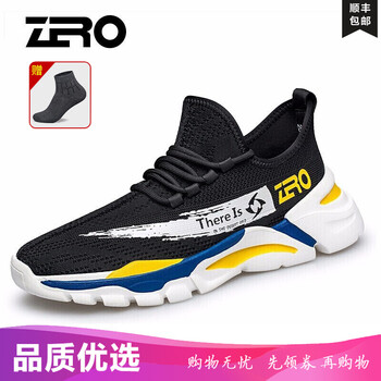 零度尚品男士91115 黑色 40