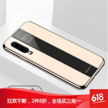 告別裸奔，讓你的手機更輕松