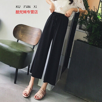 酷梵?。↘UFANXI） 高腰 闊腿褲 女 九分褲 休閑褲