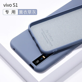 臻殼 vivos1 手機(jī)殼/保護(hù)套