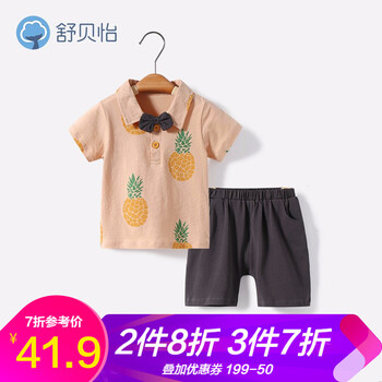 polo兒童套裝