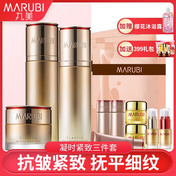 補水護膚品推薦