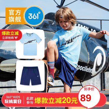 361度休閑短褲