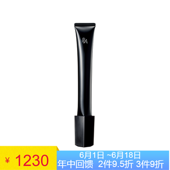 進(jìn)口彩虹眼霜