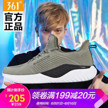 復古男士跑鞋，讓你享受舒適生活