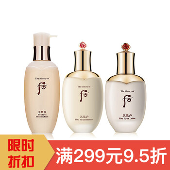whoo氣韻生