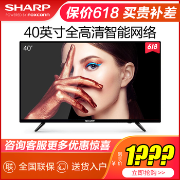 夏普臥室電視