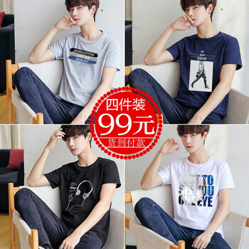 瑾天 短袖 男士T恤 7.三色字母灰+風(fēng)衣人藍+耳機黑+星空字母白 