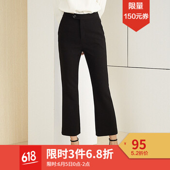 黑色小微喇褲