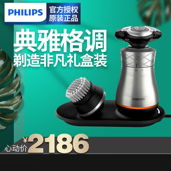 62剃須刀