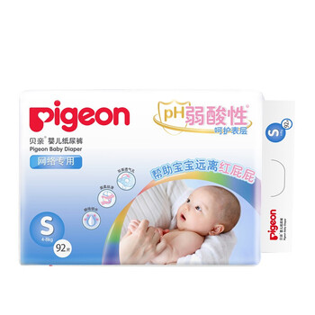 怎么樣,貝親尿片,貝親尿片