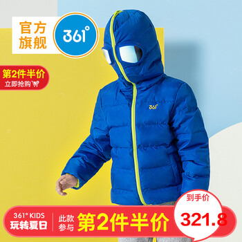 361童裝衣服