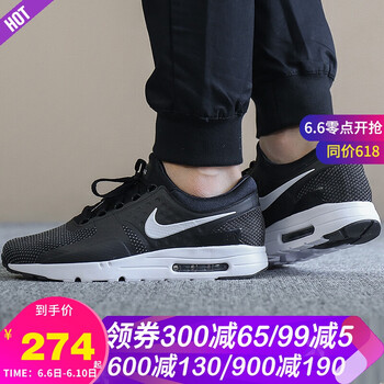 透氣減震運(yùn)動(dòng)鞋，給你舒適的生活