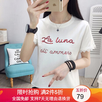 時(shí)尚條紋，打造夏日清新風(fēng)