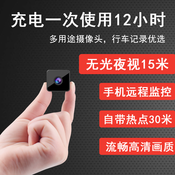 高清夜視鏡頭，讓你行車(chē)更安全
