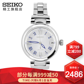 lukia手表