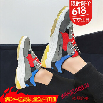 古萊登（GODLIKE）男士藍(lán)紅 39