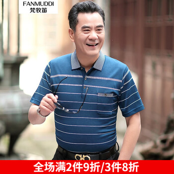 梵牧笛（FANMUDDI） 短袖 男士T恤 藍(lán)色（D168） 